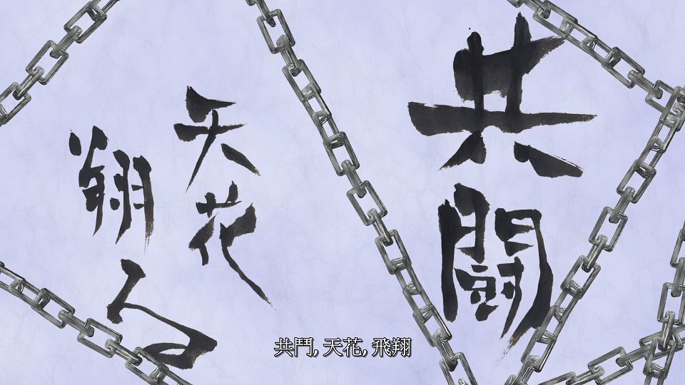 [LoliHouse] Mato Seihei no Slave - 06 [WebRip 1080p HEVC-10bit AAC SRT].mkv_snapshot_23.38.070