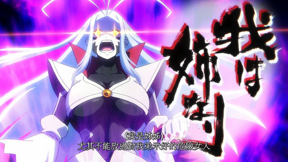 [LoliHouse] Mato Seihei no Slave - 11 [WebRip 1080p HEVC-10bit AAC SRT].mkv_snapshot_04.39.607