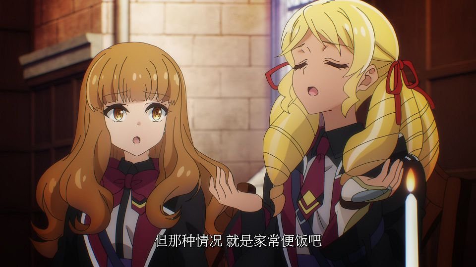 [LoliHouse] Nanatsu no Maken ga Shihai suru - 05 [WebRip 1080p HEVC-10bit AAC SRTx2].mkv_snapshot_04.24.336