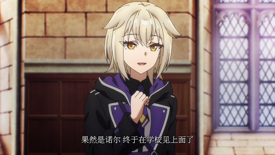 [LoliHouse] Nanatsu no Maken ga Shihai suru - 05 [WebRip 1080p HEVC-10bit AAC SRTx2].mkv_snapshot_07.16.289