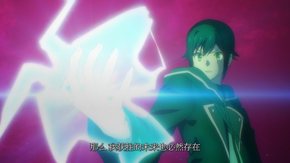 [LoliHouse] Nanatsu no Maken ga Shihai suru - 06 [WebRip 1080p HEVC-10bit AAC SRTx2].mkv_snapshot_15.40.786