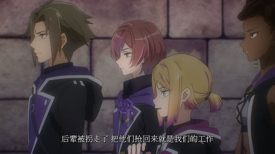 [LoliHouse] Nanatsu no Maken ga Shihai suru - 12 [WebRip 1080p HEVC-10bit AAC SRTx2].mkv_snapshot_00.11.688
