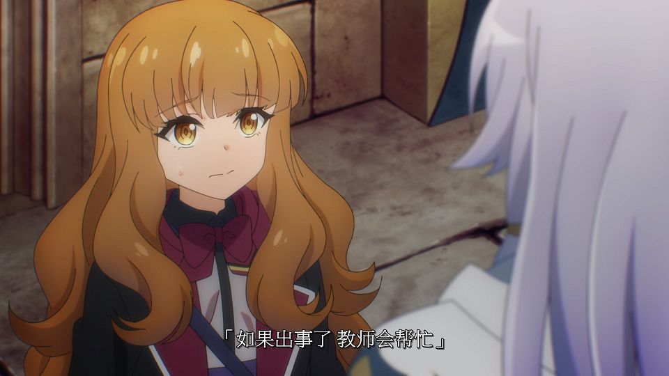 [LoliHouse] Nanatsu no Maken ga Shihai suru - 12 [WebRip 1080p HEVC-10bit AAC SRTx2].mkv_snapshot_05.30.095