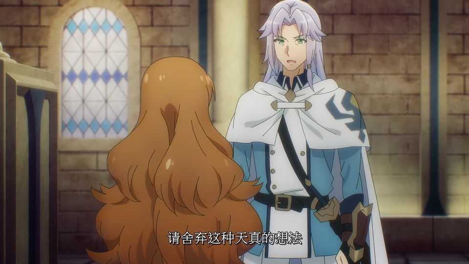 [LoliHouse] Nanatsu no Maken ga Shihai suru - 12 [WebRip 1080p HEVC-10bit AAC SRTx2].mkv_snapshot_05.31.793