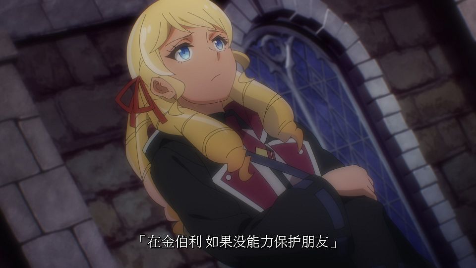 [LoliHouse] Nanatsu no Maken ga Shihai suru - 12 [WebRip 1080p HEVC-10bit AAC SRTx2].mkv_snapshot_05.54.550