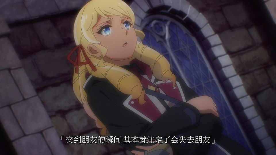 [LoliHouse] Nanatsu no Maken ga Shihai suru - 12 [WebRip 1080p HEVC-10bit AAC SRTx2].mkv_snapshot_05.56.604
