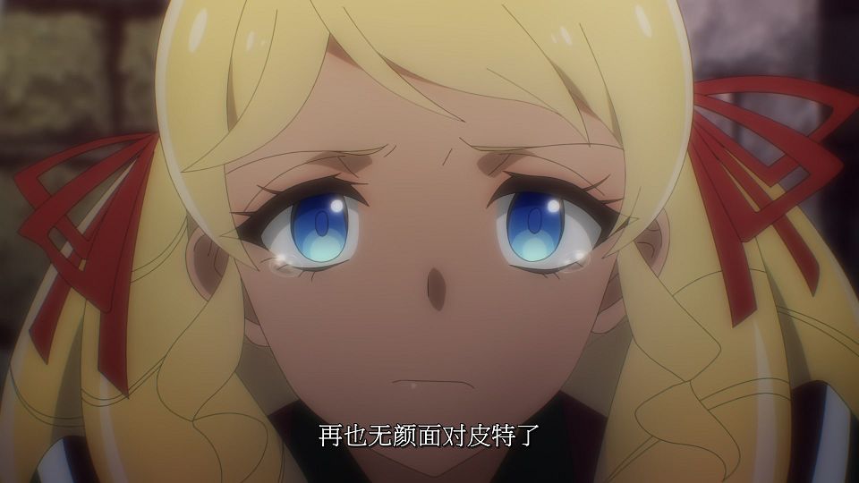 [LoliHouse] Nanatsu no Maken ga Shihai suru - 12 [WebRip 1080p HEVC-10bit AAC SRTx2].mkv_snapshot_06.56.000