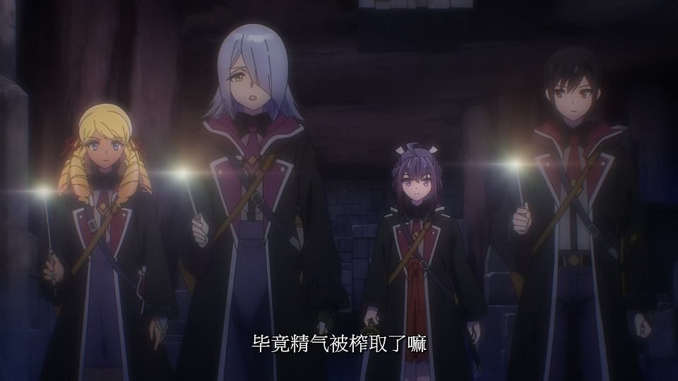 [LoliHouse] Nanatsu no Maken ga Shihai suru - 12 [WebRip 1080p HEVC-10bit AAC SRTx2].mkv_snapshot_15.17.037