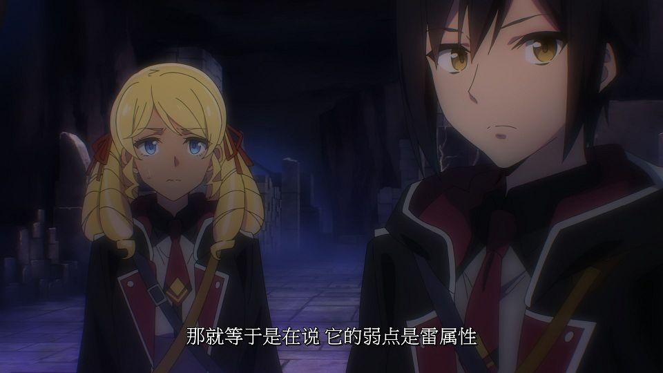 [LoliHouse] Nanatsu no Maken ga Shihai suru - 12 [WebRip 1080p HEVC-10bit AAC SRTx2].mkv_snapshot_20.45.277