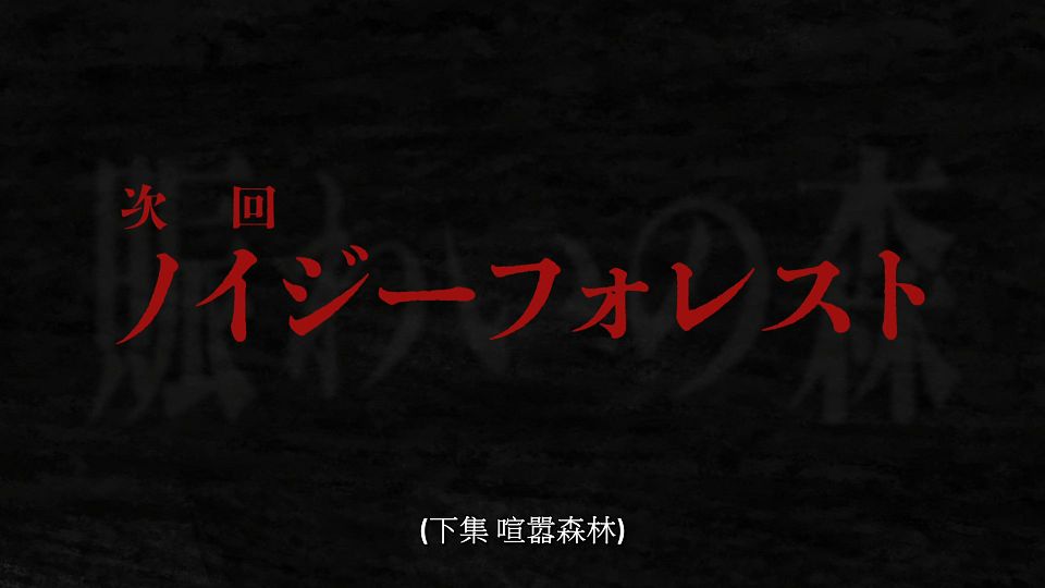 [LoliHouse] Nanatsu no Maken ga Shihai suru - 12 [WebRip 1080p HEVC-10bit AAC SRTx2].mkv_snapshot_23.37.154