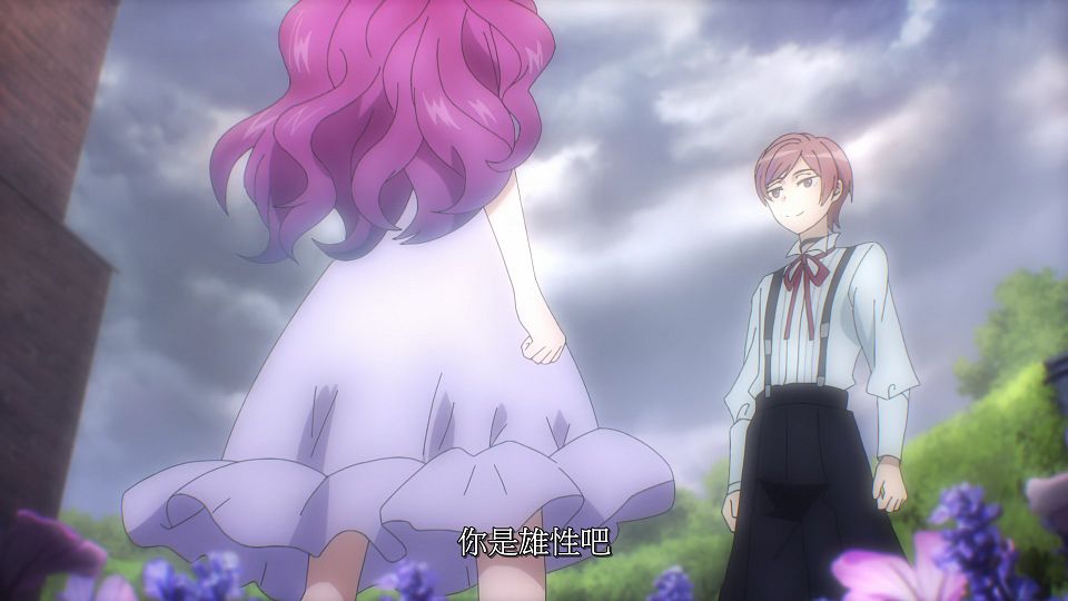 [LoliHouse] Nanatsu no Maken ga Shihai suru - 13 [WebRip 1080p HEVC-10bit AAC SRTx2].mkv_snapshot_00.54.780