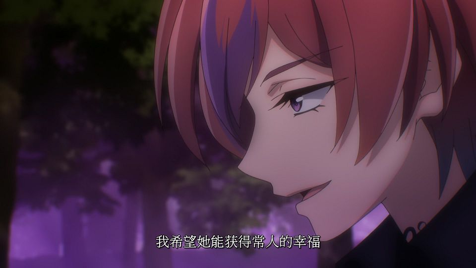 [LoliHouse] Nanatsu no Maken ga Shihai suru - 13 [WebRip 1080p HEVC-10bit AAC SRTx2].mkv_snapshot_01.39.470