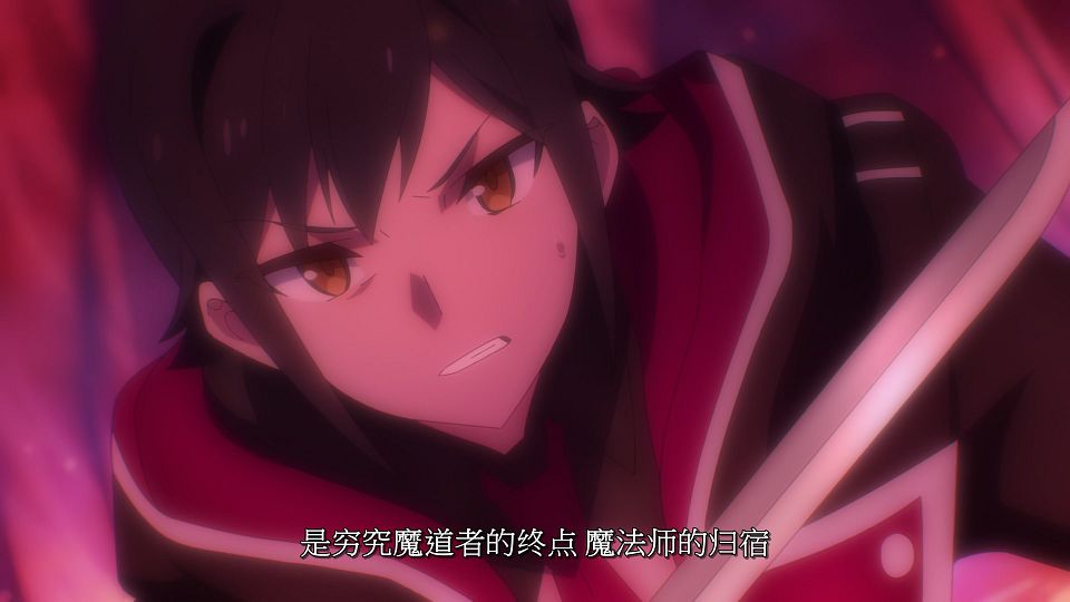[LoliHouse] Nanatsu no Maken ga Shihai suru - 15 [WebRip 1080p HEVC-10bit AAC SRTx2].mkv_snapshot_05.22.077