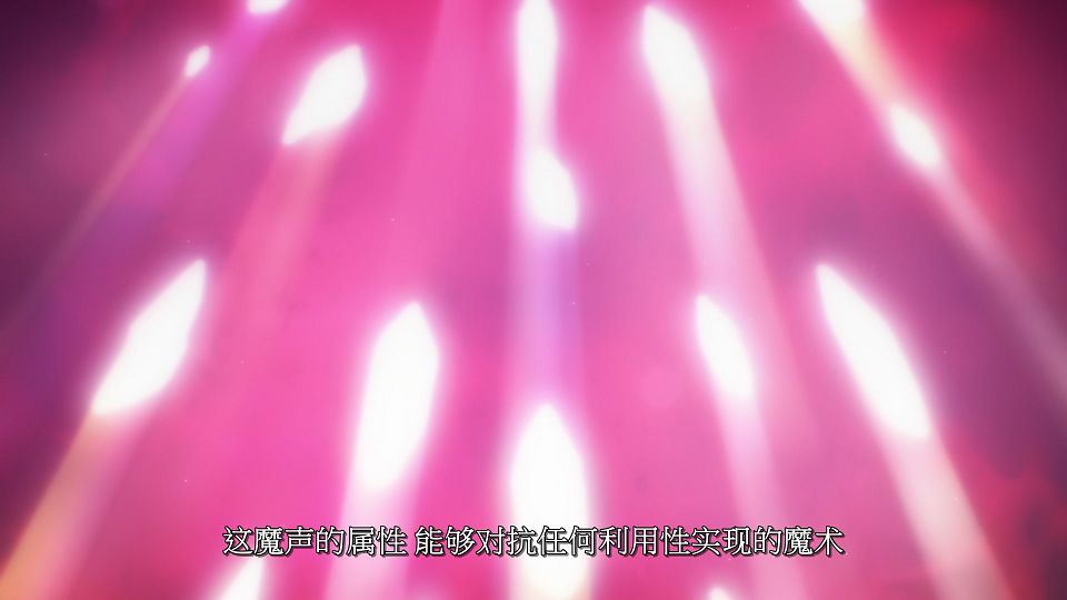 [LoliHouse] Nanatsu no Maken ga Shihai suru - 15 [WebRip 1080p HEVC-10bit AAC SRTx2].mkv_snapshot_16.20.954