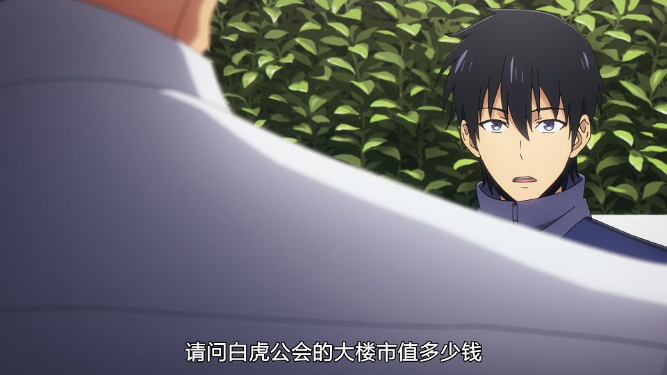 [LoliHouse] Ore dake Level Up na Ken - 10 [WebRip 1080p HEVC-10bit AAC ASSx2].mkv_snapshot_16.22.146