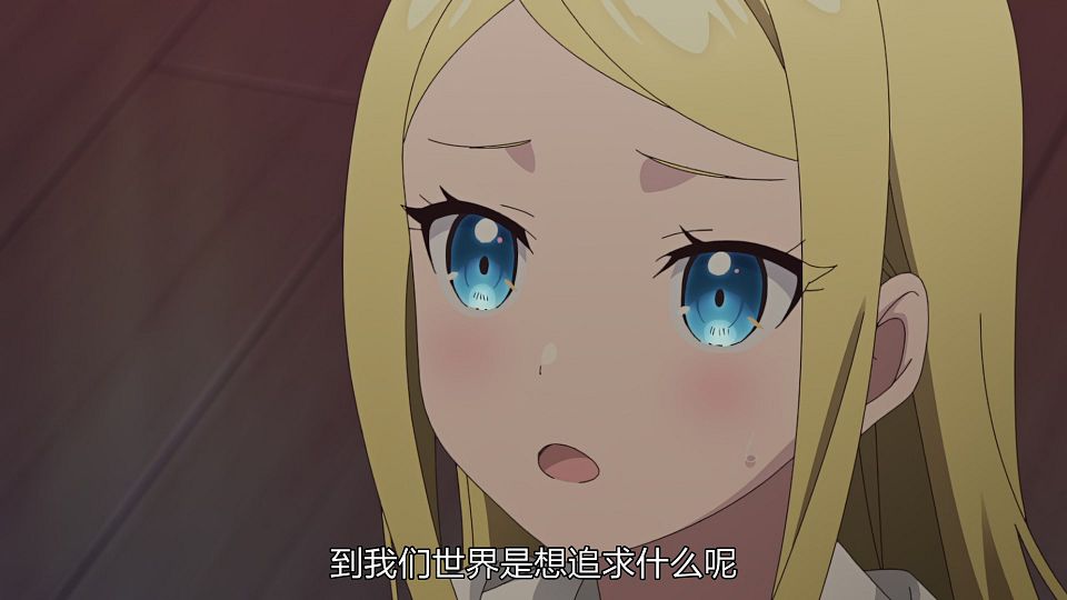 [LoliHouse] Sasaki to P-chan - 08 [WebRip 1080p HEVC-10bit AAC ASSx2].mkv_snapshot_10.14.752