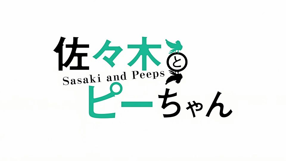 [LoliHouse] Sasaki to P-chan - 12 [WebRip 1080p HEVC-10bit AAC ASSx2].mkv_snapshot_23.38.367