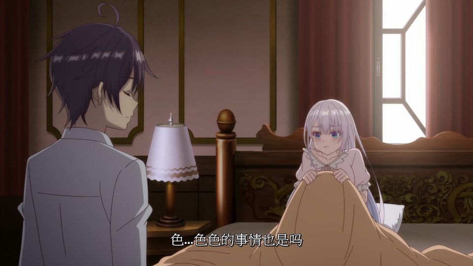 [LoliHouse] Seiken Gakuin no Makentsukai - 04 [WebRip 1080p HEVC-10bit AAC SRTx2].mkv_snapshot_06.33.046