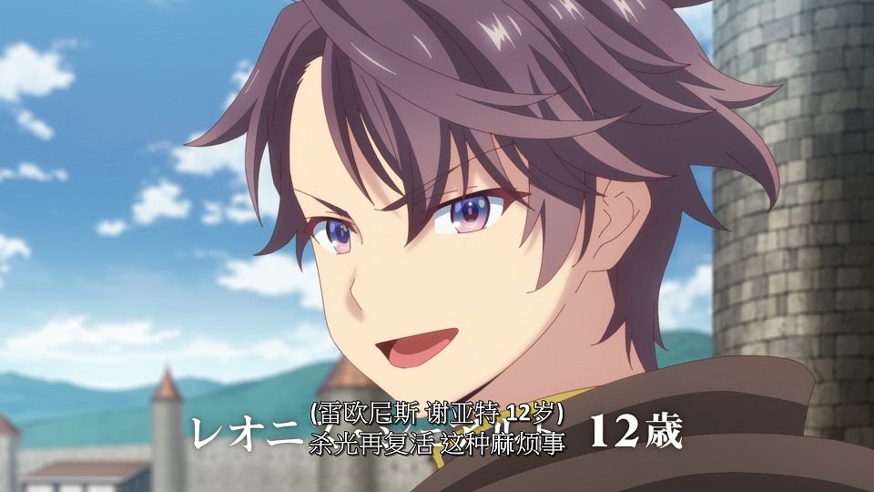 [LoliHouse] Seiken Gakuin no Makentsukai - 05 [WebRip 1080p HEVC-10bit AAC SRTx2].mkv_snapshot_01.24.493
