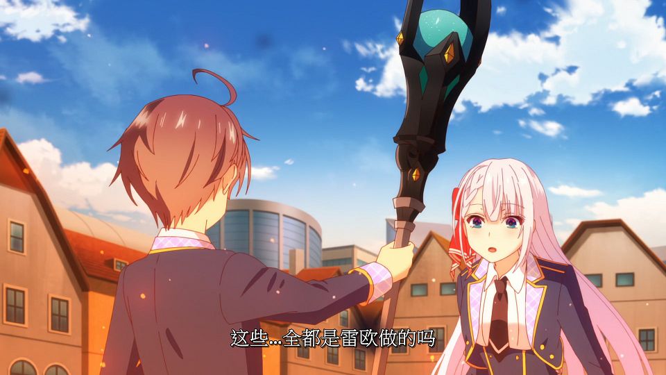 [LoliHouse] Seiken Gakuin no Makentsukai - 05 [WebRip 1080p HEVC-10bit AAC SRTx2].mkv_snapshot_17.15.728