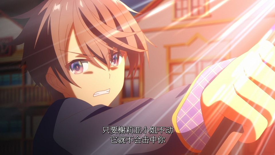 [LoliHouse] Seiken Gakuin no Makentsukai - 05 [WebRip 1080p HEVC-10bit AAC SRTx2].mkv_snapshot_19.55.658
