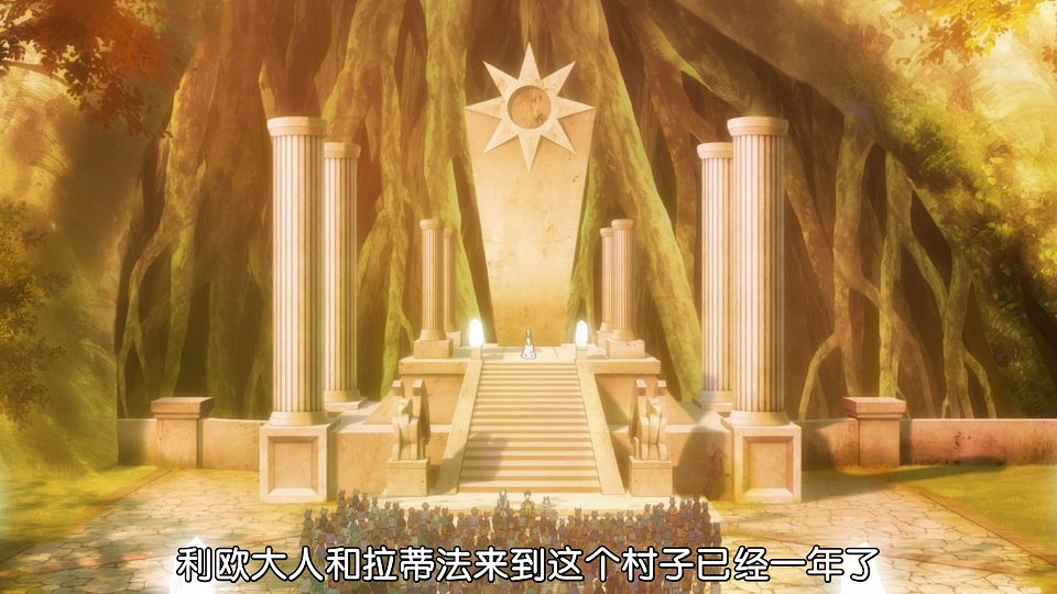 _LoliHouse_Seirei_Gensouki_-_06_WebRip_1080p_HEVC-10bit_AAC_ASSx2_.mkv_snapshot_00.09.949