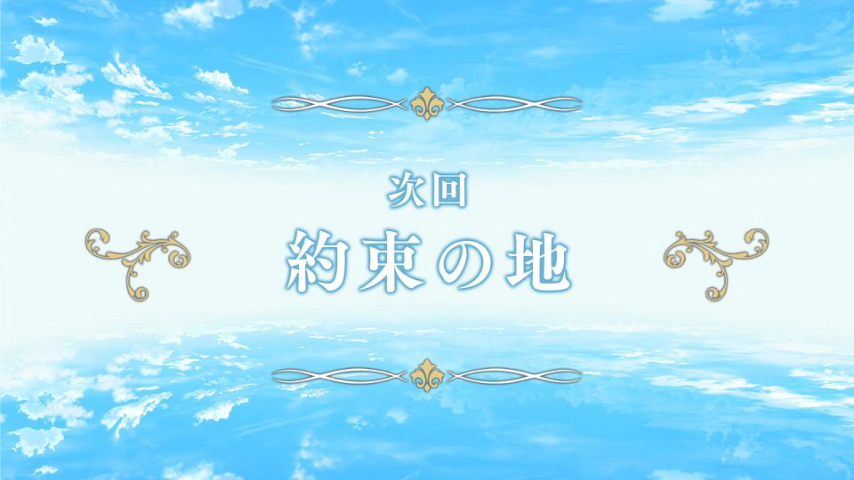 _LoliHouse_Seirei_Gensouki_-_06_WebRip_1080p_HEVC-10bit_AAC_ASSx2_.mkv_snapshot_23.38.715