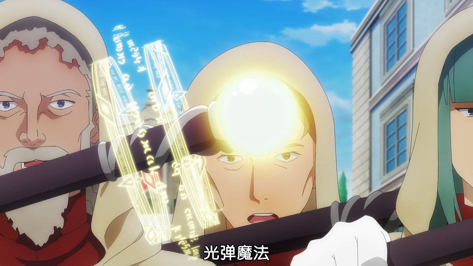 _LoliHouse_Seirei_Gensouki_-_12_WebRip_1080p_HEVC-10bit_AAC_ASSx2_.mkv_snapshot_01.01.076