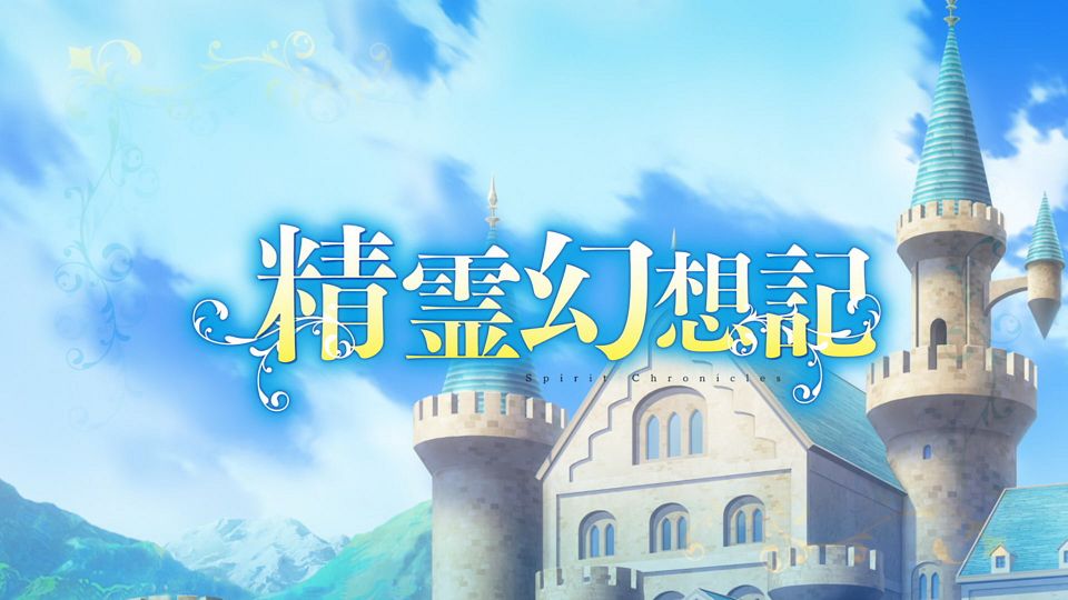 _LoliHouse_Seirei_Gensouki_-_12_WebRip_1080p_HEVC-10bit_AAC_ASSx2_.mkv_snapshot_02.24.186