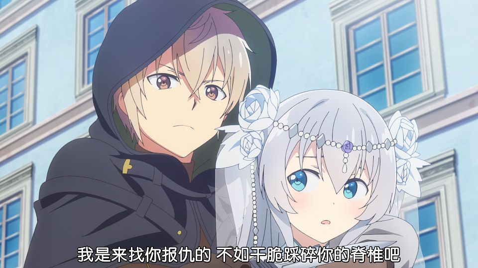 _LoliHouse_Seirei_Gensouki_-_12_WebRip_1080p_HEVC-10bit_AAC_ASSx2_.mkv_snapshot_04.34.884