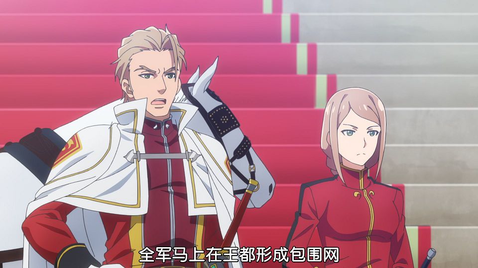 _LoliHouse_Seirei_Gensouki_-_12_WebRip_1080p_HEVC-10bit_AAC_ASSx2_.mkv_snapshot_09.25.802
