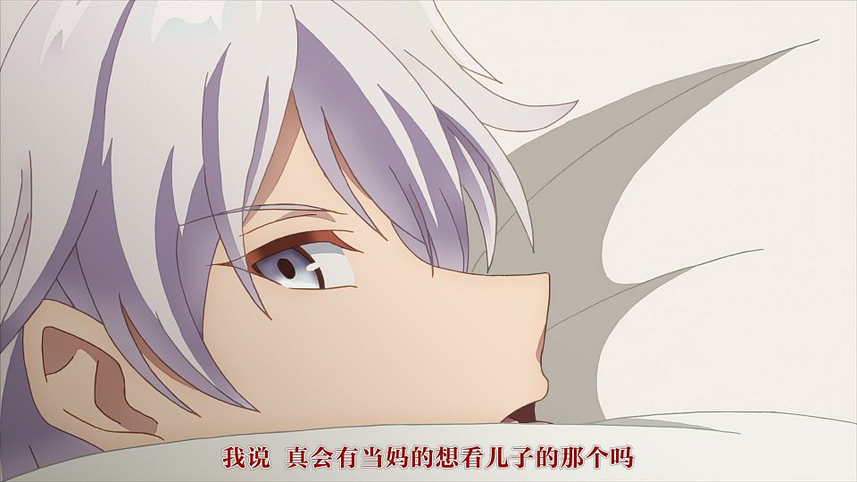 _LoliHouse_Sekai_Saikou_no_Ansatsusha_Isekai_Kizoku_ni_Tensei_suru_-_09_WebRip_1080p_HEVC-10bit_AAC_ASSx2_.mkv_snapshot_04.26.140