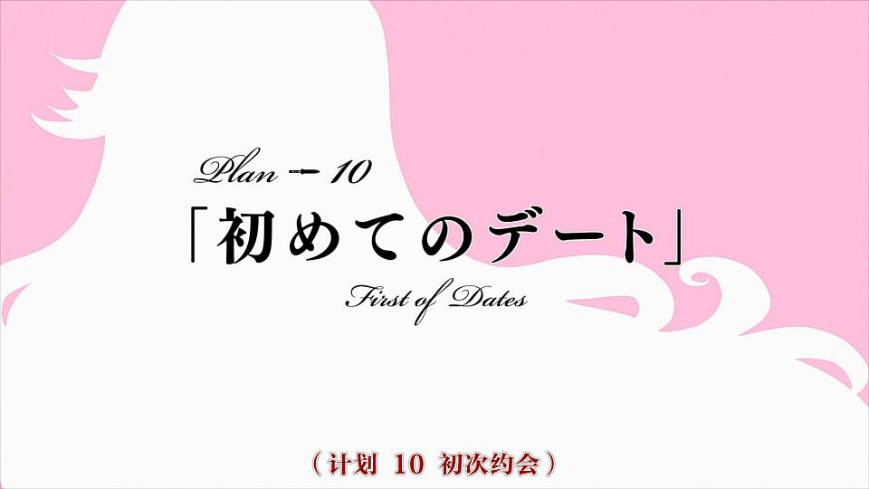 _LoliHouse_Sekai_Saikou_no_Ansatsusha_Isekai_Kizoku_ni_Tensei_suru_-_09_WebRip_1080p_HEVC-10bit_AAC_ASSx2_.mkv_snapshot_23.35.991