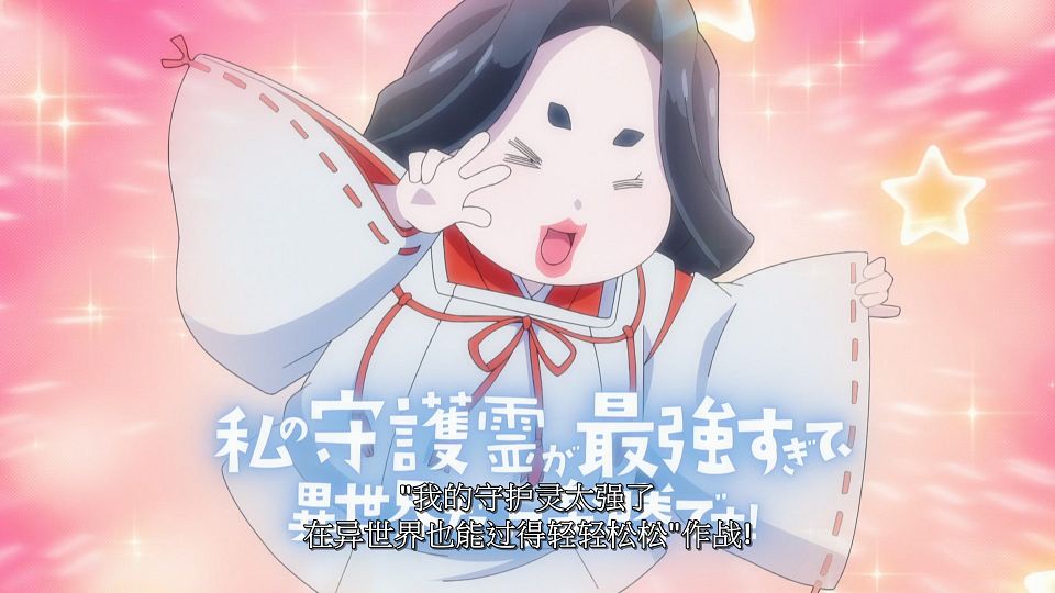 [LoliHouse] Sokushi Cheat ga Saikyou Sugite - 02 [WebRip 1080p HEVC-10bit AAC SRTx2].mkv_snapshot_11.42.399