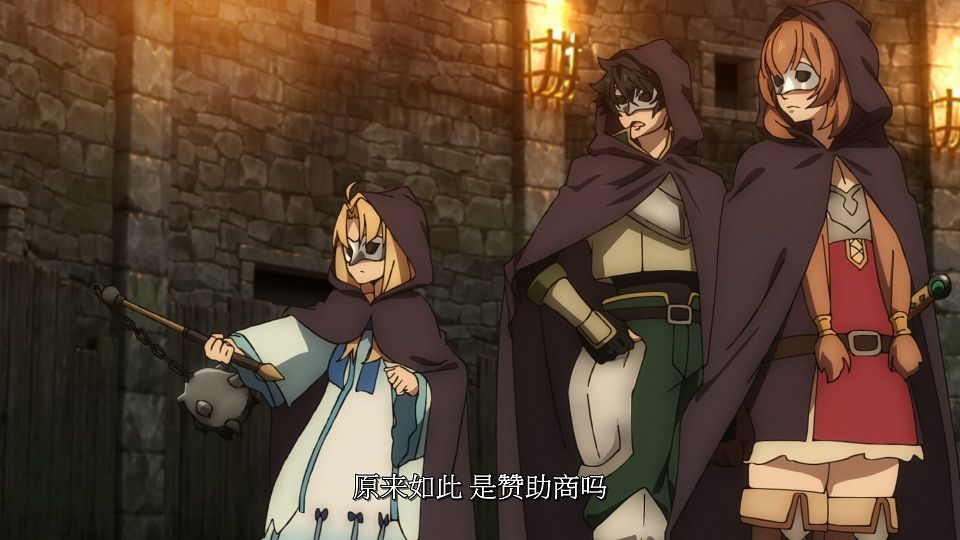 [LoliHouse] Tate no Yuusha no Nariagari S3 - 02 [WebRip 1080p HEVC-10bit AAC SRTx2].mkv_snapshot_00.20.352