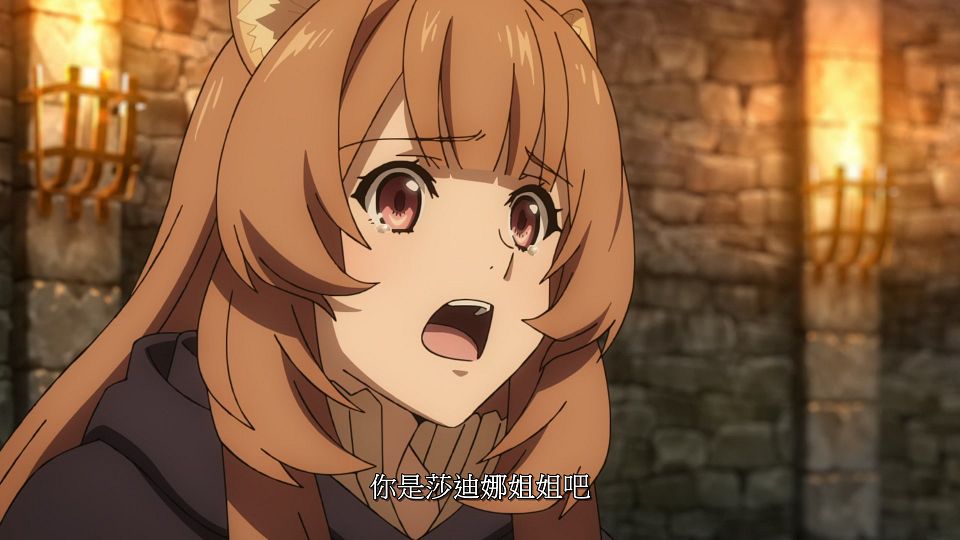 [LoliHouse] Tate no Yuusha no Nariagari S3 - 02 [WebRip 1080p HEVC-10bit AAC SRTx2].mkv_snapshot_12.08.312