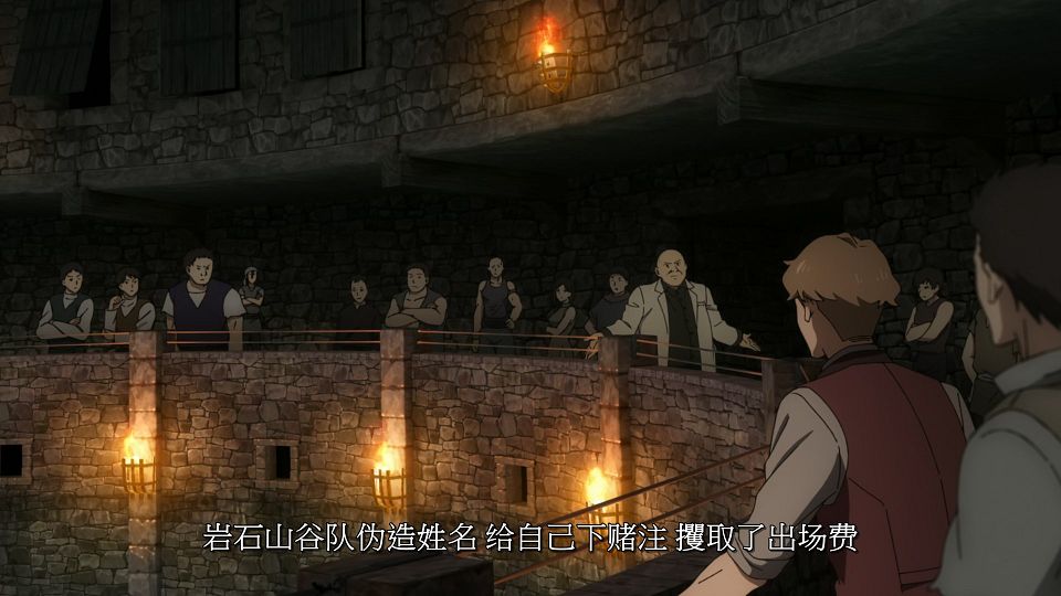 [LoliHouse] Tate no Yuusha no Nariagari S3 - 02 [WebRip 1080p HEVC-10bit AAC SRTx2].mkv_snapshot_19.04.897
