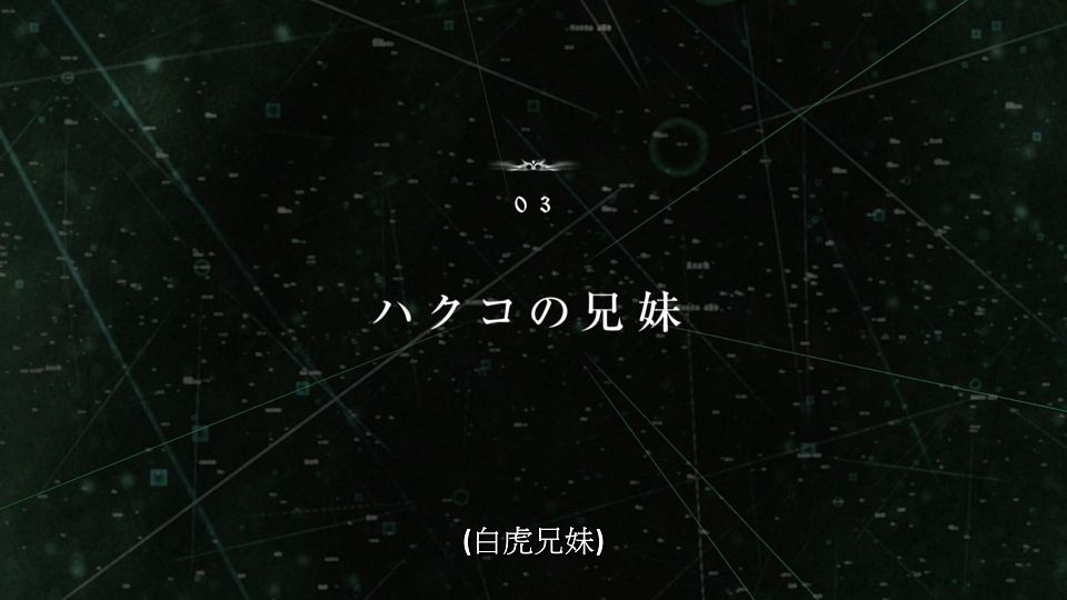 [LoliHouse] Tate no Yuusha no Nariagari S3 - 02 [WebRip 1080p HEVC-10bit AAC SRTx2].mkv_snapshot_23.37.027