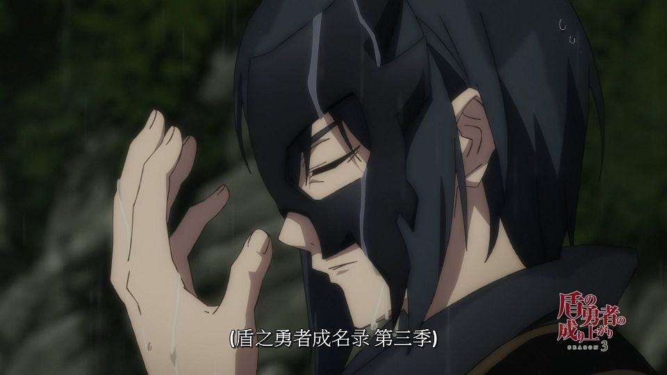 [LoliHouse] Tate no Yuusha no Nariagari S3 - 06 [WebRip 1080p HEVC-10bit AAC SRTx2].mkv_snapshot_09.44.893