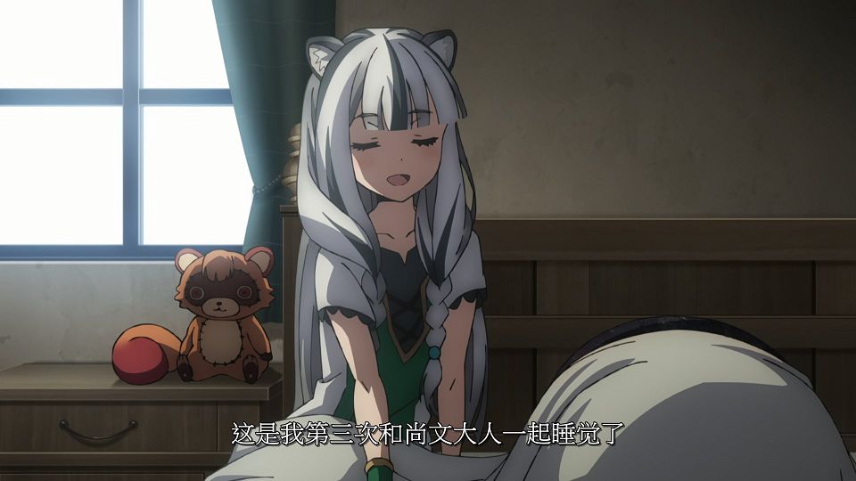 [LoliHouse] Tate no Yuusha no Nariagari S3 - 07 [WebRip 1080p HEVC-10bit AAC SRTx2].mkv_snapshot_12.43.747
