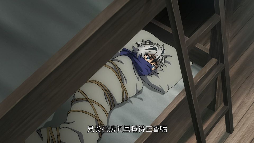 [LoliHouse] Tate no Yuusha no Nariagari S3 - 07 [WebRip 1080p HEVC-10bit AAC SRTx2].mkv_snapshot_12.56.448