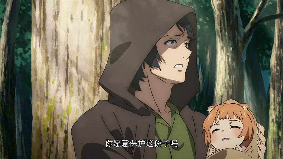 [LoliHouse] Tate no Yuusha no Nariagari S3 - 09 [WebRip 1080p HEVC-10bit AAC SRTx2].mkv_snapshot_04.25.219