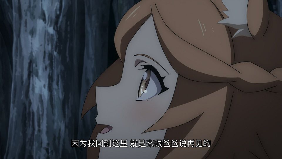 [LoliHouse] Tate no Yuusha no Nariagari S3 - 09 [WebRip 1080p HEVC-10bit AAC SRTx2].mkv_snapshot_08.27.651