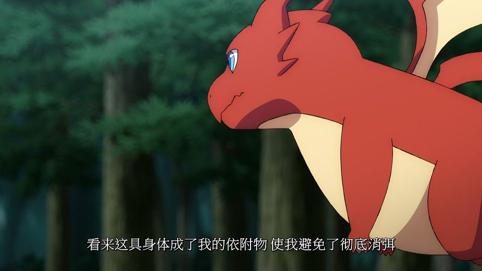 [LoliHouse] Tate no Yuusha no Nariagari S3 - 09 [WebRip 1080p HEVC-10bit AAC SRTx2].mkv_snapshot_20.35.284