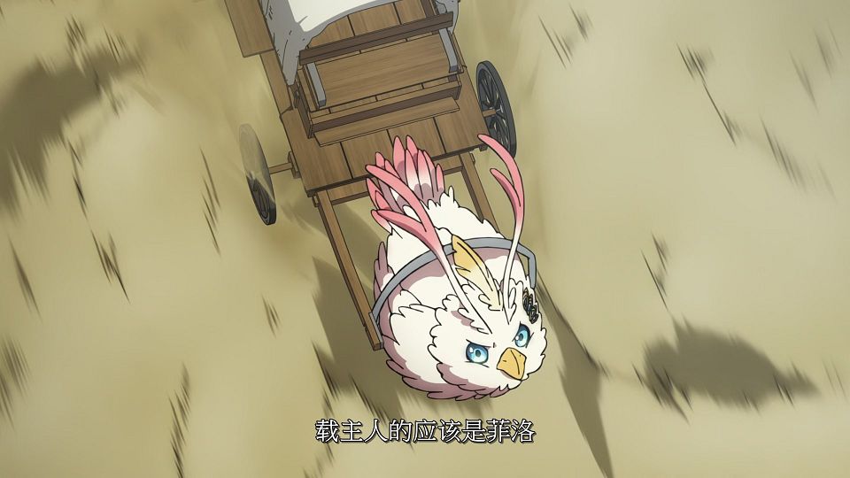 [LoliHouse] Tate no Yuusha no Nariagari S3 - 09 [WebRip 1080p HEVC-10bit AAC SRTx2].mkv_snapshot_21.43.973