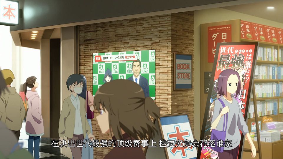 [LoliHouse] Uma Musume Pretty Derbyï¼šRoad to the Top - 02 [WebRip 1080p HEVC-10bit AAC SRTx2].mkv_snapshot_03.05.395