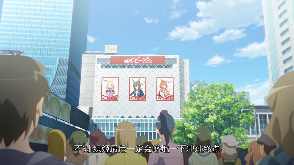 [LoliHouse] Uma Musume Pretty Derbyï¼šRoad to the Top - 02 [WebRip 1080p HEVC-10bit AAC SRTx2].mkv_snapshot_03.30.788
