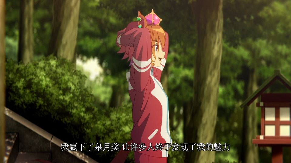 [LoliHouse] Uma Musume Pretty Derbyï¼šRoad to the Top - 02 [WebRip 1080p HEVC-10bit AAC SRTx2].mkv_snapshot_06.11.276