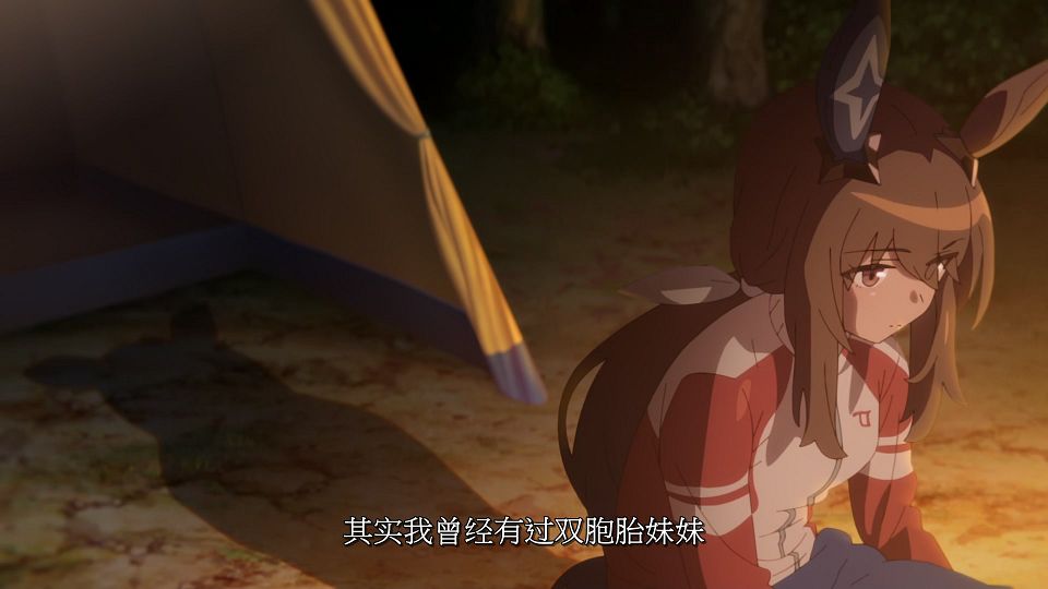 [LoliHouse] Uma Musume Pretty Derbyï¼šRoad to the Top - 02 [WebRip 1080p HEVC-10bit AAC SRTx2].mkv_snapshot_08.37.498