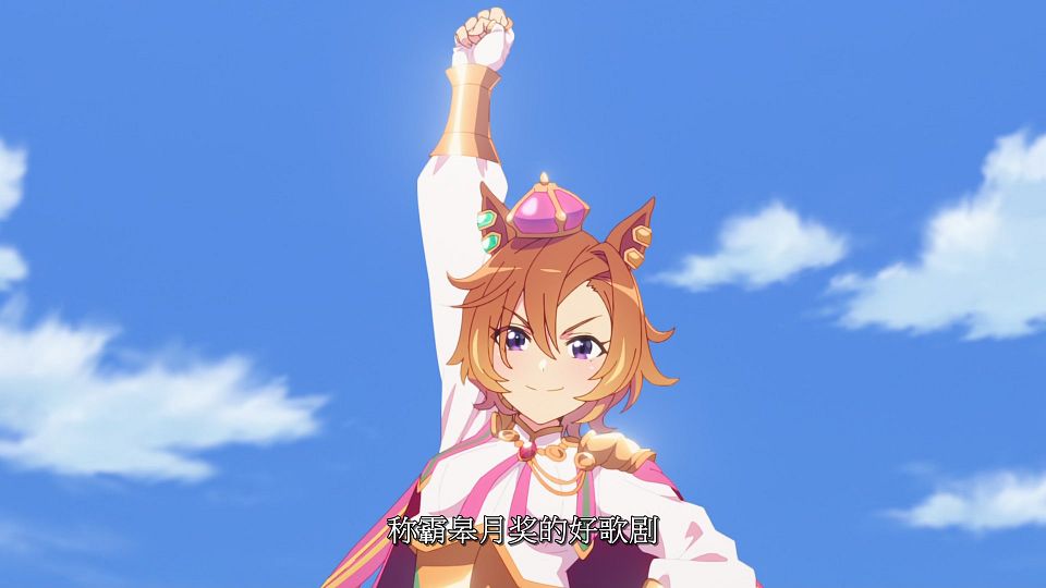 [LoliHouse] Uma Musume Pretty Derbyï¼šRoad to the Top - 02 [WebRip 1080p HEVC-10bit AAC SRTx2].mkv_snapshot_17.53.701